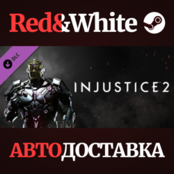 Brainiac DLC * STEAM РОССИЯ  АВТОДОСТАВКА