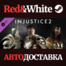 Fighter Pack 1 DLC * STEAM РОССИЯ  АВТОДОСТАВКА