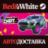DIRT 5 - Porsche Macan T1 Rally Raid DLC * STEAM RU