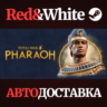 Total War: PHARAOH - Standard Edition * STEAM RU