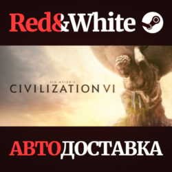Sid Meier&acute;s Civilization VI * STEAM  АВТОДОСТАВКА