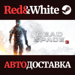 Dead Space™ 3 * STEAM РОССИЯ  АВТОДОСТАВКА