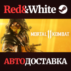 Mortal Kombat 11 * STEAM РОССИЯ  АВТОДОСТАВКА