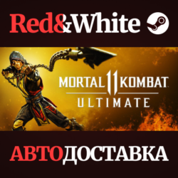 Mortal Kombat 11 Ultimate * STEAM РОССИЯ  АВТОДОСТАВКА