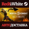Mortal Kombat 11 Ultimate * STEAM РОССИЯ  АВТОДОСТАВКА
