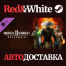 Mortal Kombat 11: Aftermath Expansion DLC * STEAM RU