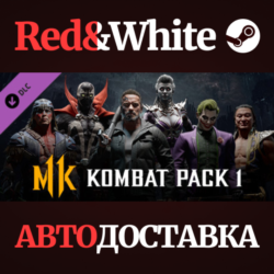 Kombat Pack 1 DLC * STEAM РОССИЯ  АВТОДОСТАВКА