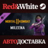 Mileena DLC * STEAM РОССИЯ  АВТОДОСТАВКА