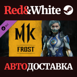 Frost DLC * STEAM РОССИЯ  АВТОДОСТАВКА