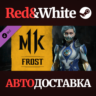 Frost DLC * STEAM РОССИЯ  АВТОДОСТАВКА