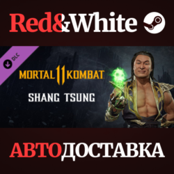 Shang Tsung DLC * STEAM РОССИЯ  АВТОДОСТАВКА