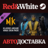 Klassic Ninja Skins DLC * STEAM РОССИЯ  АВТОДОСТАВКА
