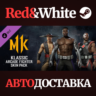 Klassic Arcade Fighter Pack DLC * STEAM  АВТОДОСТАВКА