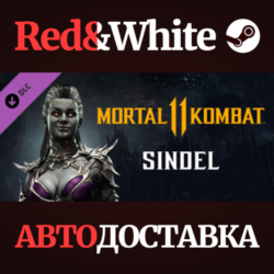Sindel DLC * STEAM РОССИЯ  АВТОДОСТАВКА