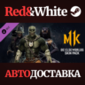 DC Elseworlds Skin Pack DLC * STEAM  АВТОДОСТАВКА