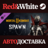 Spawn DLC * STEAM РОССИЯ  АВТОДОСТАВКА