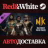 Matinee Skin Pack DLC * STEAM РОССИЯ  АВТОДОСТАВКА