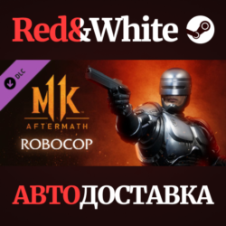 Robocop DLC * STEAM РОССИЯ  АВТОДОСТАВКА