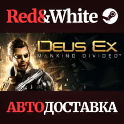 Deus Ex: Mankind Divided * STEAM РОССИЯ  АВТОДОСТАВКА