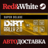 DiRT Rally 2.0 Game of the Year Edition * STEAM RU