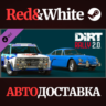 DiRT Rally 2.0 - H2 RWD Double Pack DLC * STEAM RU