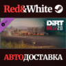 DiRT Rally 2.0 - Germany (Rally Location) DLC