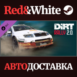 DiRT Rally 2.0 - SKODA Fabia Rally DLC * STEAM RU