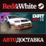 DiRT Rally 2.0 - SKODA Fabia Rally DLC * STEAM RU