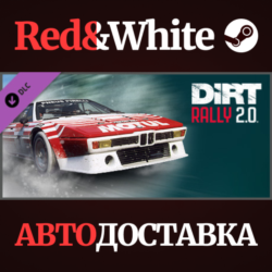 DiRT Rally 2.0 - BMW M1 Procar Rally DLC * STEAM RU