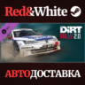 DiRT Rally 2.0 - Peugeot 306 Maxi DLC * STEAM RU