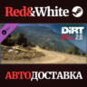 DiRT Rally 2.0 - Greece (Rally Location) DLC