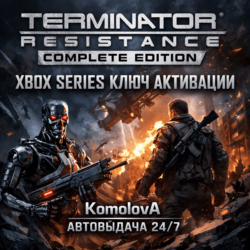 🌍TERMINATOR: RESISTANCE COMPLETE EDITION  XBOX SERIES X|S КЛЮЧ🔑🎁