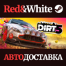 DIRT 5 Year One Edition * STEAM РОССИЯ  АВТОДОСТАВКА