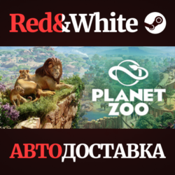 Planet Zoo * STEAM РОССИЯ🔥АВТОДОСТАВКА