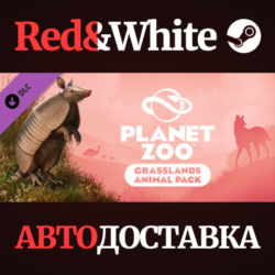 Planet Zoo: Grasslands Animal Pack DLC * STEAM RU🔥