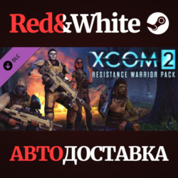 XCOM 2: Resistance Warrior Pack DLC * STEAM RU🔥