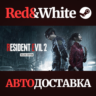 RESIDENT EVIL 2 / BIOHAZARD RE:2 Deluxe Edition