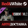 RESIDENT EVIL 2 - Leon Costume: Arklay Sheriff DLC