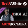 RESIDENT EVIL 2 - Leon Costume: Noir DLC * STEAM RU