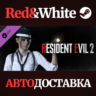 RESIDENT EVIL 2 - Claire Costume: Noir DLC