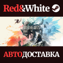 WILD HEARTS™ * STEAM РОССИЯ🔥АВТОДОСТАВКА