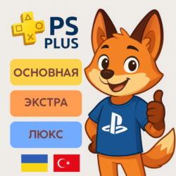 ПОДПИСКА PS PLUS    УКРАИНА