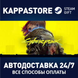 Cyberpunk 2077 АВТОДОСТАВКА Steam KZ/UA/CIS