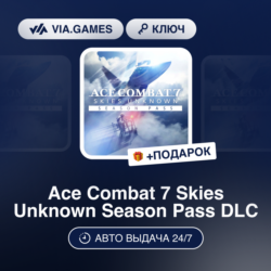 Ace Combat 7 Skies Unknown Season Pass DLC (Steam Ключ) РФ-СНГ-МИР   ПОДАРОК