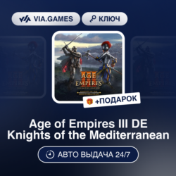 Age of Empires III DE Knights of the Mediterranean DLC (Steam Ключ) РФ-СНГ-МИР   ПОДА