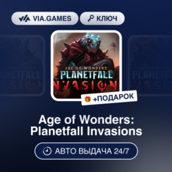 Age of Wonders: Planetfall Invasions DLC (Steam Ключ) РФ-СНГ-МИР   ПОДАРОК