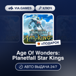 Age Of Wonders: Planetfall Star Kings DLC (Steam Ключ) РФ-СНГ-МИР   ПОДАРОК
