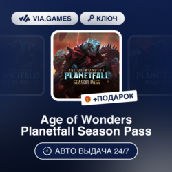 Age of Wonders Planetfall Season Pass (Steam Ключ) РФ-СНГ-МИР   ПОДАРОК