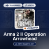 Arma 2 II Operation Arrowhead DLC (Steam Ключ) РФ-СНГ-МИР   ПОДАРОК