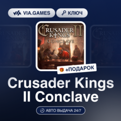 Crusader Kings II Conclave (Steam Ключ) РФ-СНГ-МИР   ПОДАРОК